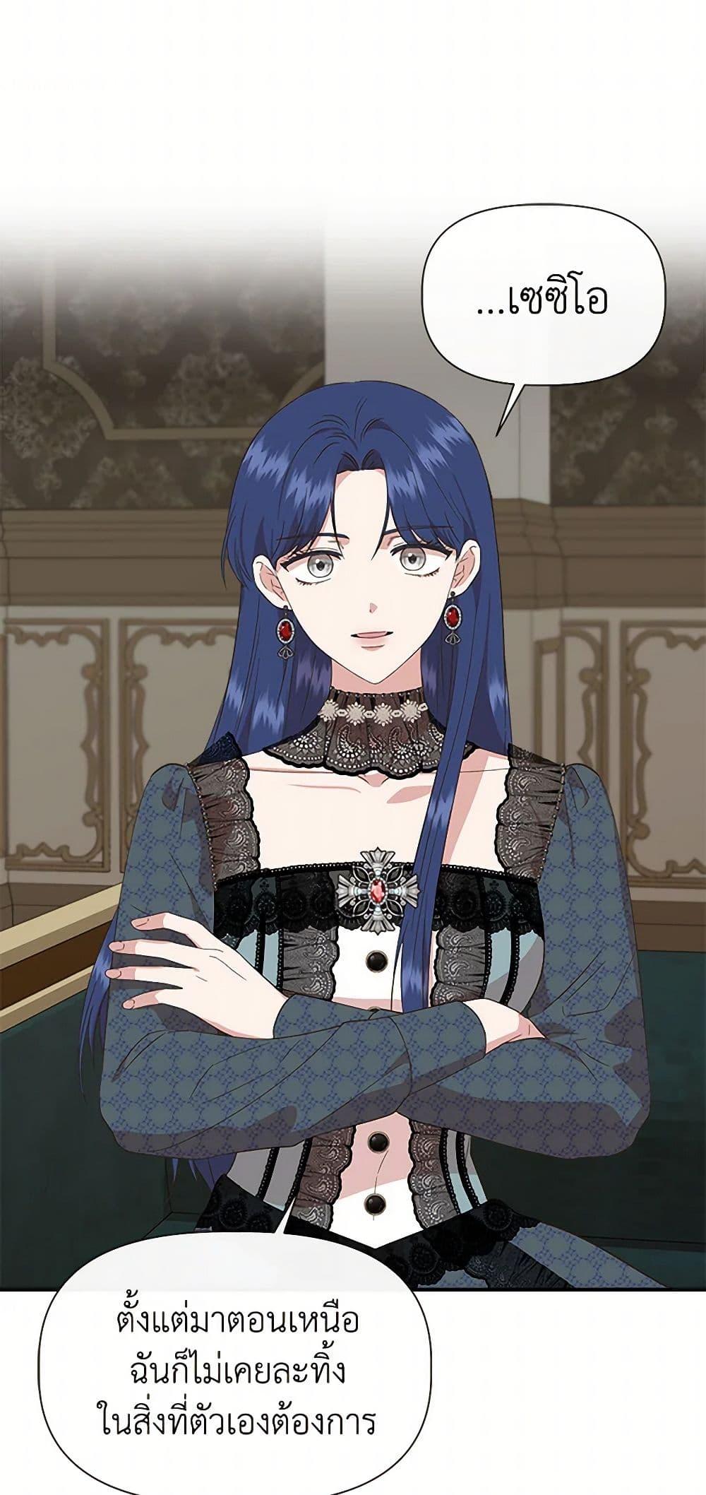 Manga-lc-com อ่านมังงะ อ่านการ์ตูน ออนไลน์ ฟรี I Wasn’t the Cinderella ตอนที่ 1 2 3 4 5 6 7 8 9 10 11 12 13 14 ฟรี ไม่มีโฆษณา Manga-lc - อ่าน มังงะ อ่าน การ์ตูน ออนไลน์ อ่านมังงะ ฟรี