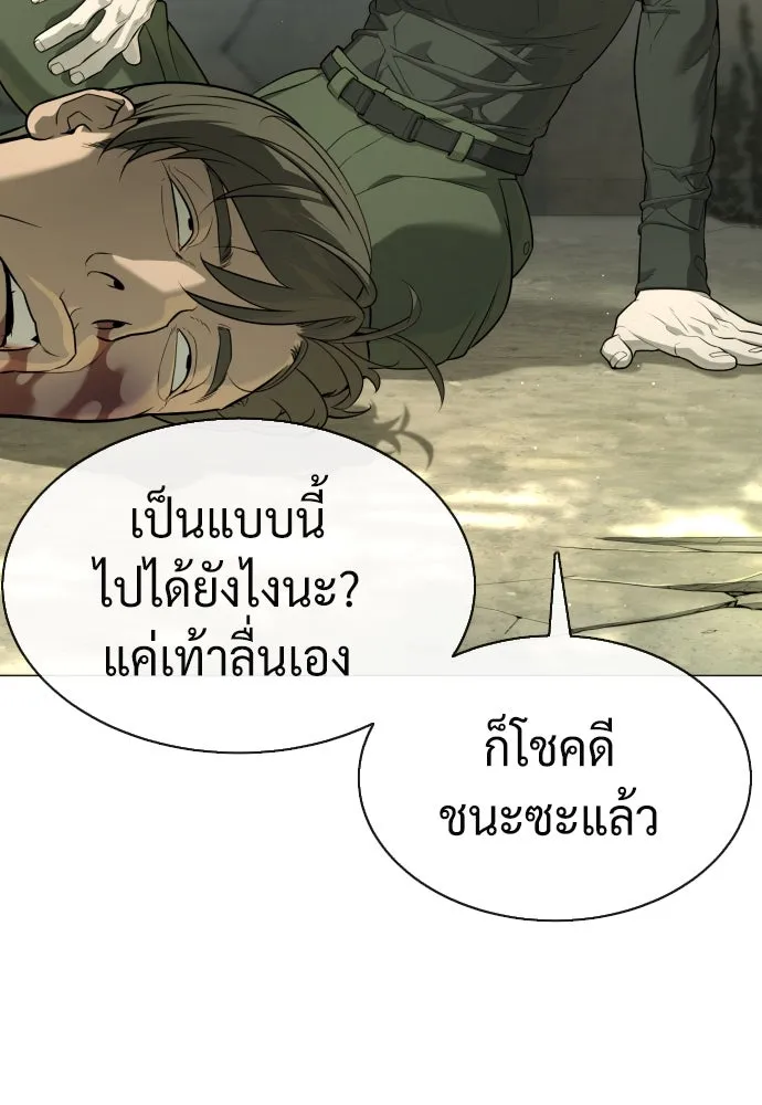 นักฆ่าย้อนวัย ตอนที่ 51 รูปที่ 85