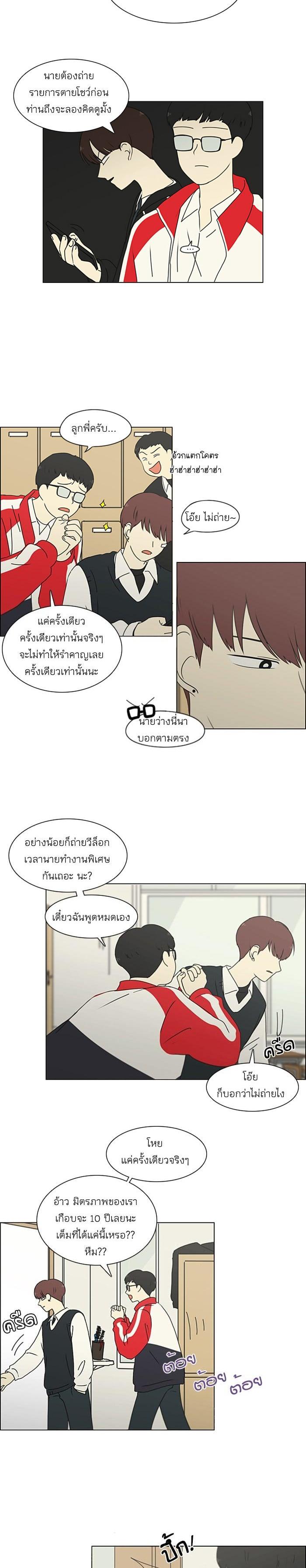 Manga-lc-com อ่านมังงะ อ่านการ์ตูน ออนไลน์ ฟรี Love Revolution รักนี้ต้องปฏิวัติ ตอนที่ 1 2 3 4 5 6 7 8 9 10 11 12 13 14 ฟรี ไม่มีโฆษณา Manga-lc - อ่าน มังงะ อ่าน การ์ตูน ออนไลน์ อ่านมังงะ ฟรี