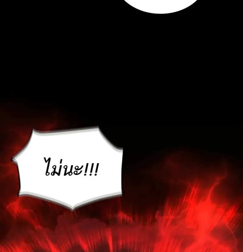 Subscribed To The Transcendental Channels แค_กดส_บตะไคร_ ก_ได_พล_งมาเฉยเลย ตอนที่ ตอนที่ 83 รูปที่ 21