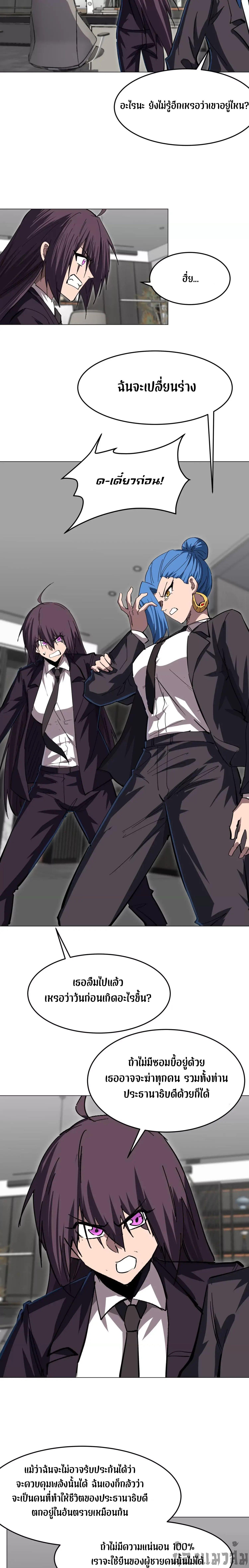 Manga-lc-com อ่านมังงะ อ่านการ์ตูน ออนไลน์ ฟรี Mr.Zombie ตอนที่ 1 2 3 4 5 6 7 8 9 10 11 12 13 14 ฟรี ไม่มีโฆษณา Manga-lc - อ่าน มังงะ อ่าน การ์ตูน ออนไลน์ อ่านมังงะ ฟรี