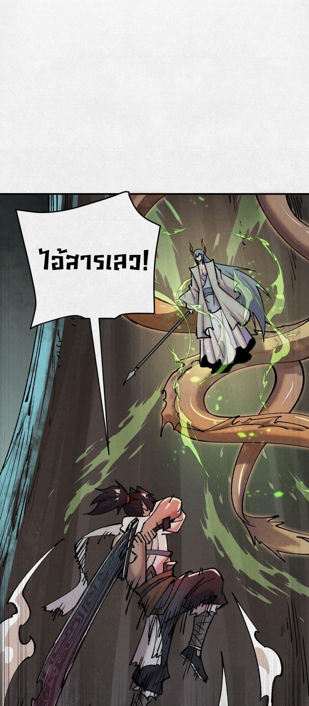 Manga-lc-com อ่านมังงะ อ่านการ์ตูน ออนไลน์ ฟรี Soul of Chi You ตอนที่ 1 2 3 4 5 6 7 8 9 10 11 12 13 14 ฟรี ไม่มีโฆษณา Manga-lc - อ่าน มังงะ อ่าน การ์ตูน ออนไลน์ อ่านมังงะ ฟรี