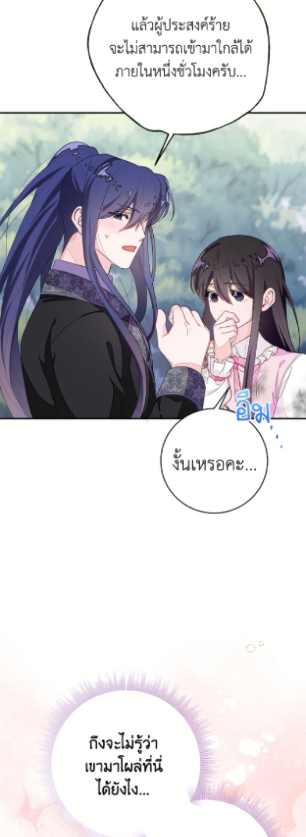 Manga-lc-com อ่านมังงะ อ่านการ์ตูน ออนไลน์ ฟรี The Bad Ending Of The Otome Game ตอนที่ 1 2 3 4 5 6 7 8 9 10 11 12 13 14 ฟรี ไม่มีโฆษณา Manga-lc - อ่าน มังงะ อ่าน การ์ตูน ออนไลน์ อ่านมังงะ ฟรี