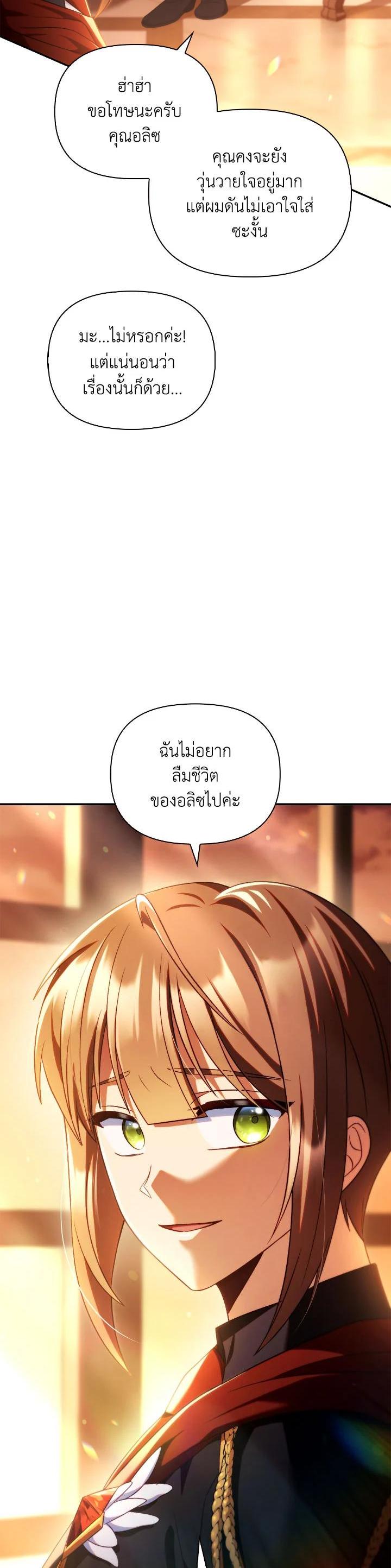 Manga-lc-com อ่านมังงะ อ่านการ์ตูน ออนไลน์ ฟรี Regressor Instruction Manual ตอนที่ 1 2 3 4 5 6 7 8 9 10 11 12 13 14 ฟรี ไม่มีโฆษณา Manga-lc - อ่าน มังงะ อ่าน การ์ตูน ออนไลน์ อ่านมังงะ ฟรี