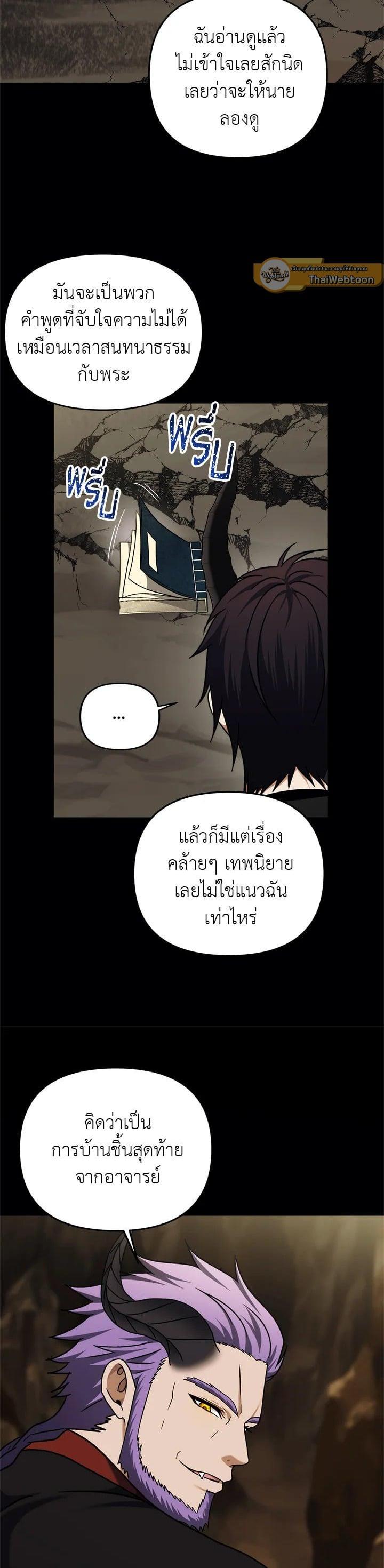 Manga-lc-com อ่านมังงะ อ่านการ์ตูน ออนไลน์ ฟรี Second Life Ranker ตอนที่ 1 2 3 4 5 6 7 8 9 10 11 12 13 14 ฟรี ไม่มีโฆษณา Manga-lc - อ่าน มังงะ อ่าน การ์ตูน ออนไลน์ อ่านมังงะ ฟรี