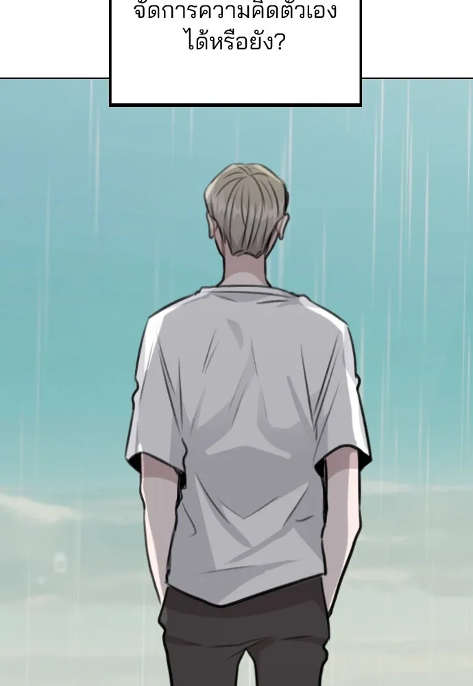 รักผิดแผน ตอนที่ 51 รูปที่ 112