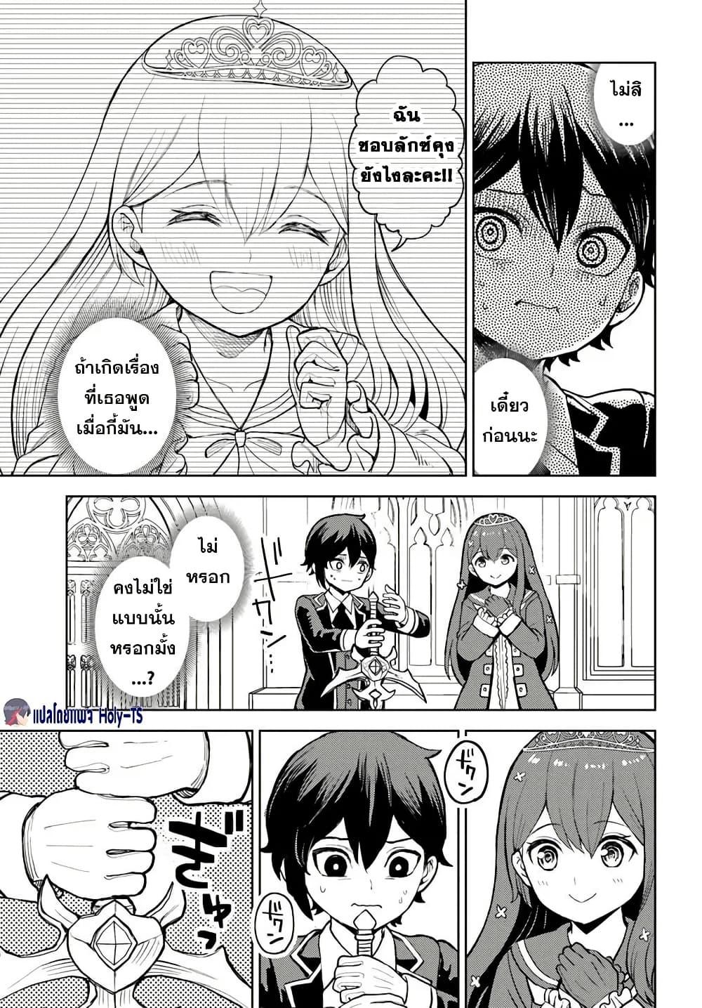 Manga-lc-com อ่านมังงะ อ่านการ์ตูน ออนไลน์ ฟรี I Was Reincarnated as the Villain With Evil Eyes, so I Aim to Be a Mob Character ตอนที่ 1 2 3 4 5 6 7 8 9 10 11 12 13 14 ฟรี ไม่มีโฆษณา Manga-lc - อ่าน มังงะ อ่าน การ์ตูน ออนไลน์ อ่านมังงะ ฟรี