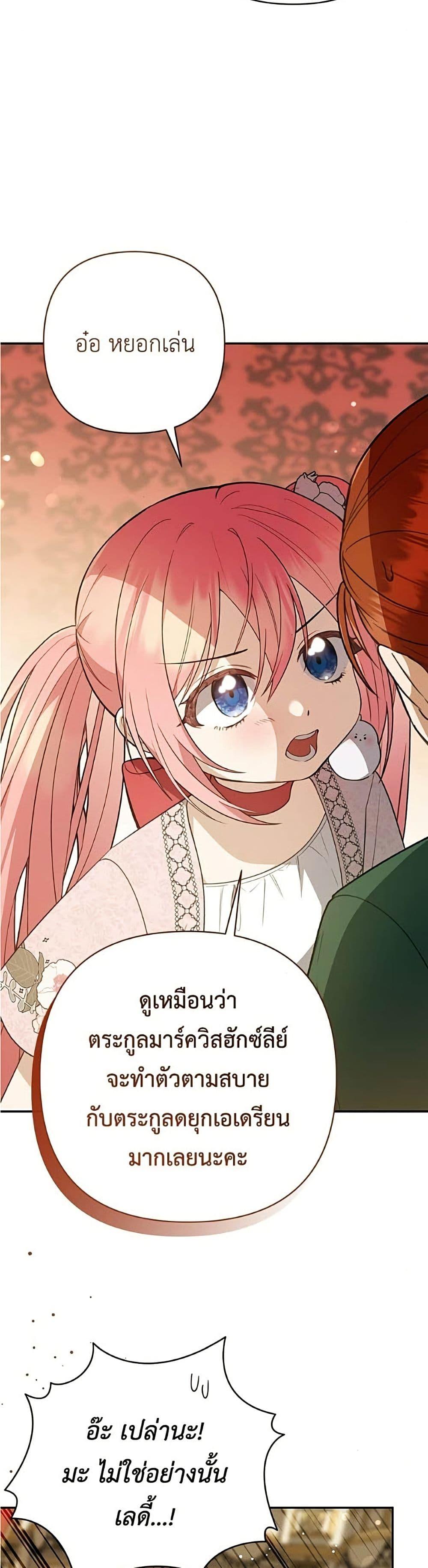 Manga-lc-com อ่านมังงะ อ่านการ์ตูน ออนไลน์ ฟรี The Youngest Daughter of the Legendary ตอนที่ 1 2 3 4 5 6 7 8 9 10 11 12 13 14 ฟรี ไม่มีโฆษณา Manga-lc - อ่าน มังงะ อ่าน การ์ตูน ออนไลน์ อ่านมังงะ ฟรี
