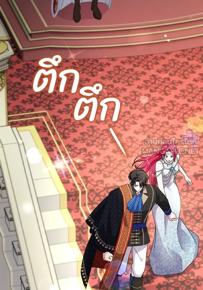 ทำแบบนี้ไม่ได้เพคะ องค์ชาย ตอนที่ 70 รูปที่ 87