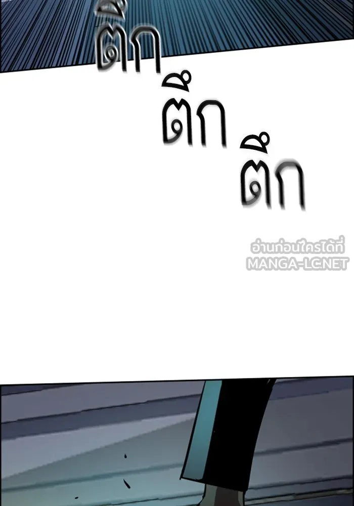 พี่ชายสายบอดี้การ์ด ตอนที่ 129 รูปที่ 117