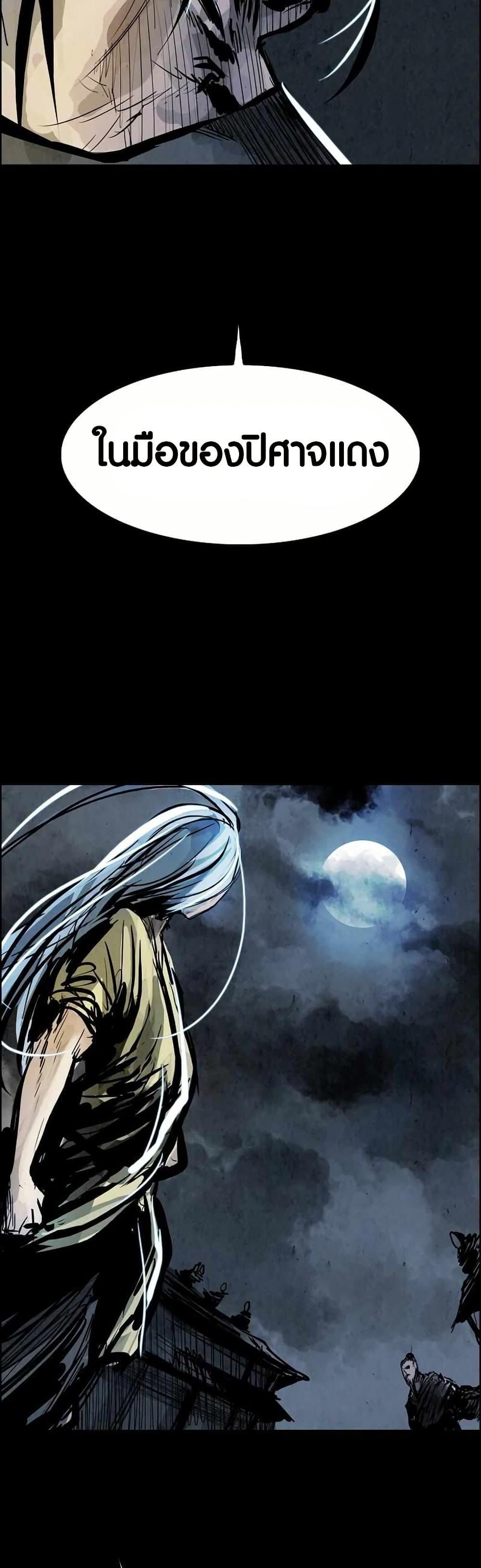 Manga-lc-com อ่านมังงะ อ่านการ์ตูน ออนไลน์ ฟรี Two Gates ตอนที่ 1 2 3 4 5 6 7 8 9 10 11 12 13 14 ฟรี ไม่มีโฆษณา Manga-lc - อ่าน มังงะ อ่าน การ์ตูน ออนไลน์ อ่านมังงะ ฟรี