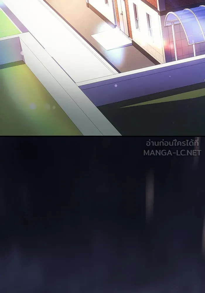 เกิดใหม่พร้อมพลังแห่งราชัน ตอนที่ 11 รูปที่ 186