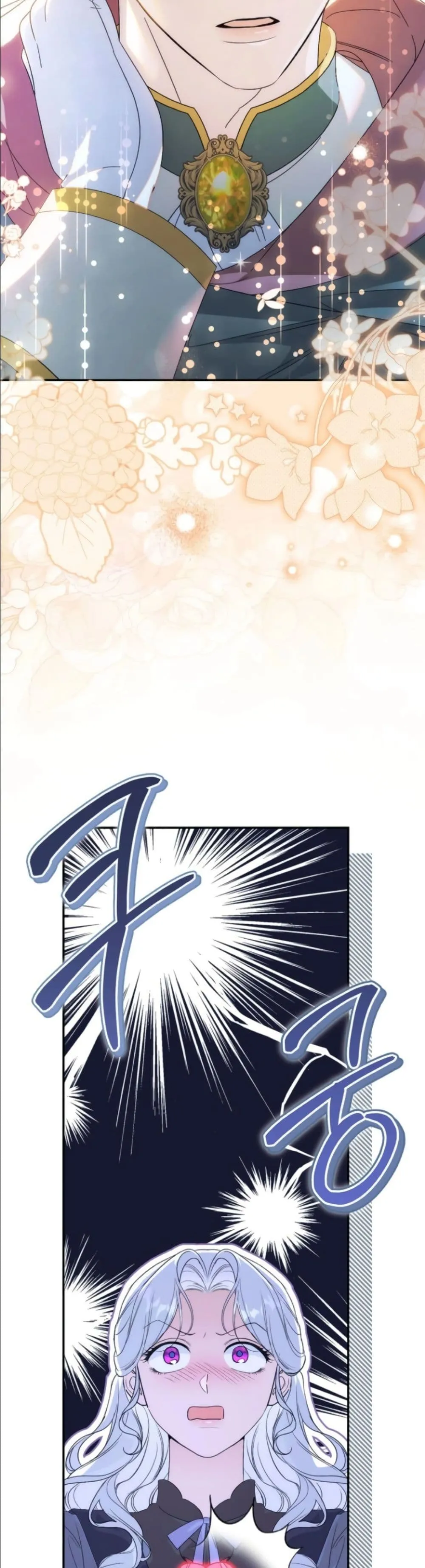 Manga-lc-com อ่านมังงะ อ่านการ์ตูน ออนไลน์ ฟรี Dating the Emperor in Secret, but I Don’t Know About It ตอนที่ 1 2 3 4 5 6 7 8 9 10 11 12 13 14 ฟรี ไม่มีโฆษณา Manga-lc - อ่าน มังงะ อ่าน การ์ตูน ออนไลน์ อ่านมังงะ ฟรี