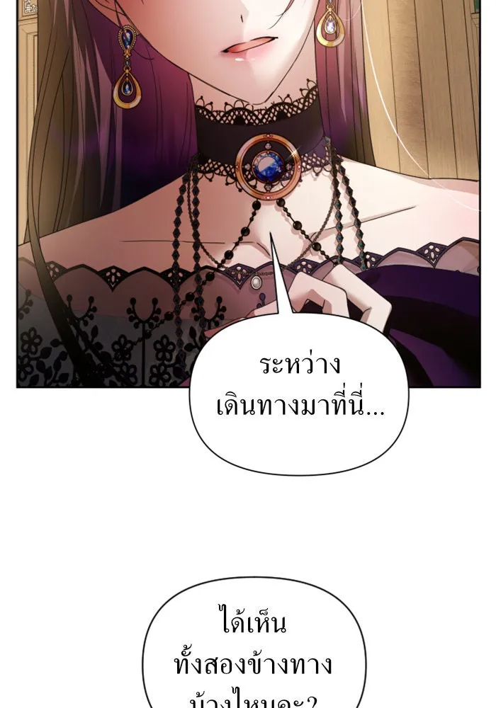 ชิงชีวิตพลิกลิขิตชะตา ตอนที่ 95. ทางที่เขาเลือก(2) รูปที่ 149