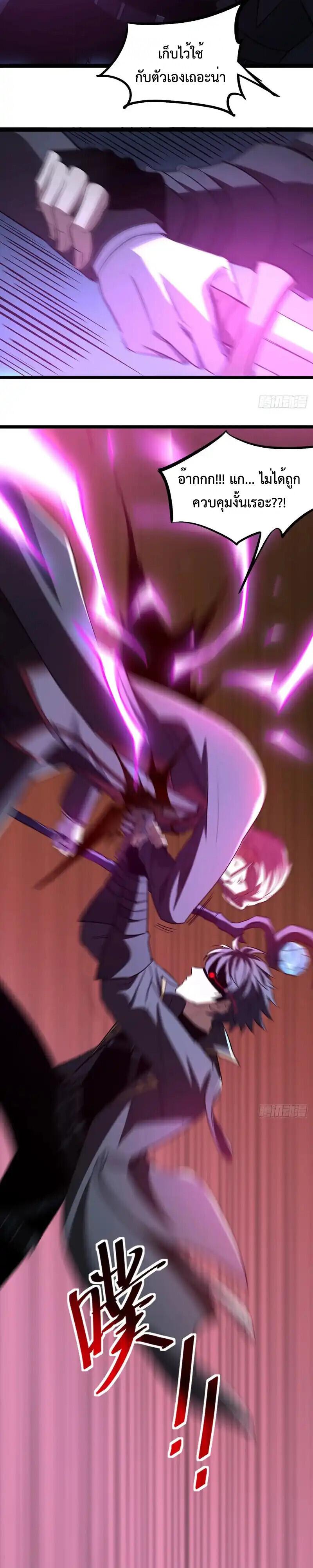 Manga-lc-com อ่านมังงะ อ่านการ์ตูน ออนไลน์ ฟรี Lord of Summons! Sudden Mutation ตอนที่ 1 2 3 4 5 6 7 8 9 10 11 12 13 14 ฟรี ไม่มีโฆษณา Manga-lc - อ่าน มังงะ อ่าน การ์ตูน ออนไลน์ อ่านมังงะ ฟรี