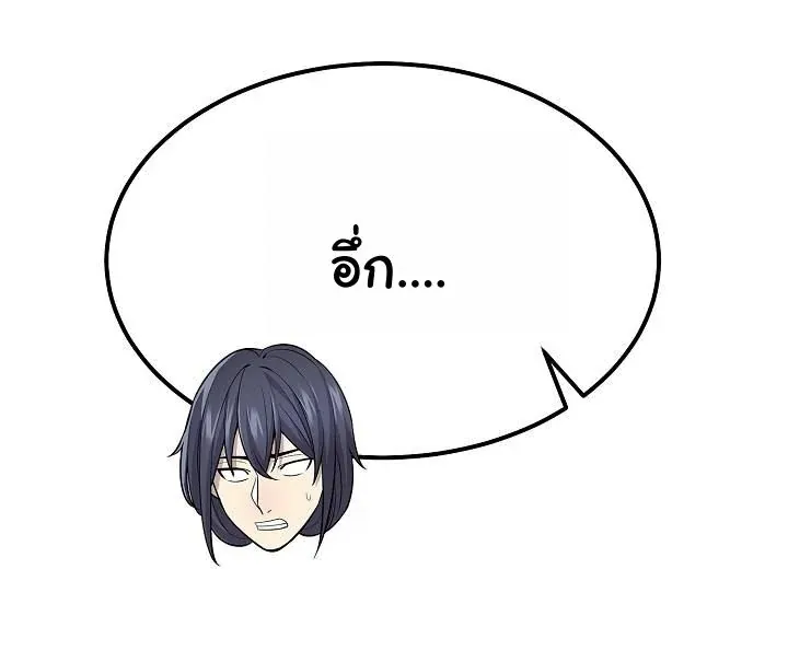 Monopolizing All Opportunities ชะตาฟ_าประทาน ข_าขอฮ_บเพ_ยงผ_เด_ยว ตอนที่ ตอนที่ 20 รูปที่ 12