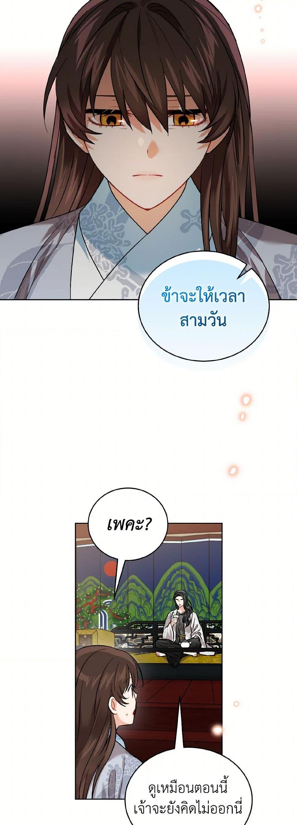 Manga-lc-com อ่านมังงะ อ่านการ์ตูน ออนไลน์ ฟรี Empress’s Flower Garden ตอนที่ 1 2 3 4 5 6 7 8 9 10 11 12 13 14 ฟรี ไม่มีโฆษณา Manga-lc - อ่าน มังงะ อ่าน การ์ตูน ออนไลน์ อ่านมังงะ ฟรี