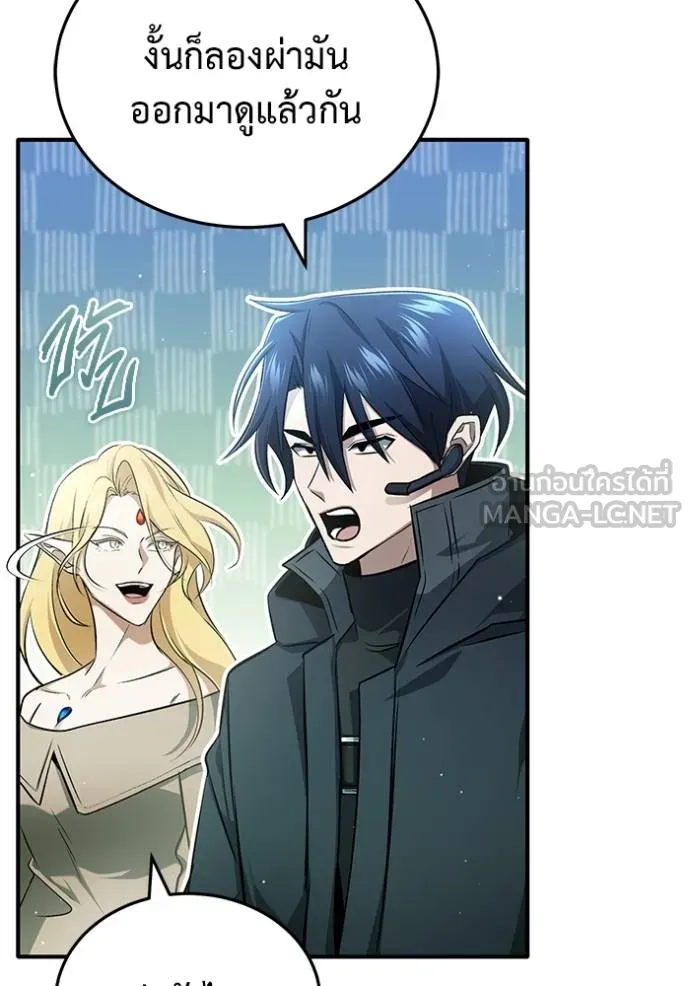 Regressor’s Life Aft ตอนที่ 54 รูปที่ 113