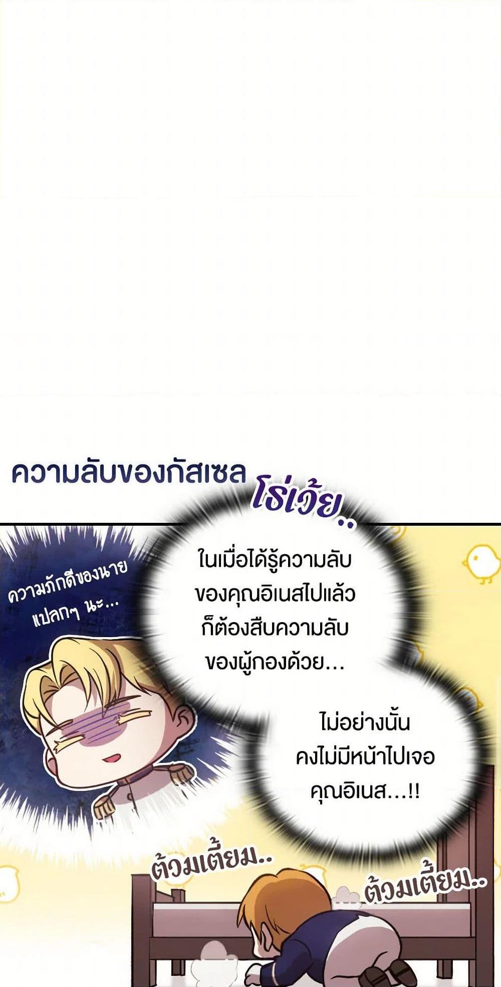 Manga-lc-com อ่านมังงะ อ่านการ์ตูน ออนไลน์ ฟรี The Broken Ring – This Marriage Will Fail Anyway ตอนที่ 1 2 3 4 5 6 7 8 9 10 11 12 13 14 ฟรี ไม่มีโฆษณา Manga-lc - อ่าน มังงะ อ่าน การ์ตูน ออนไลน์ อ่านมังงะ ฟรี