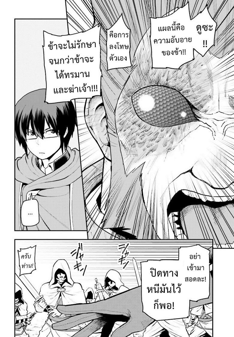 Manga-lc-com อ่านมังงะ อ่านการ์ตูน ออนไลน์ ฟรี Konjiki no Moji Tsukai – Yuusha Yonin ni Makikomareta Unique Cheat ตอนที่ 1 2 3 4 5 6 7 8 9 10 11 12 13 14 ฟรี ไม่มีโฆษณา Manga-lc - อ่าน มังงะ อ่าน การ์ตูน ออนไลน์ อ่านมังงะ ฟรี