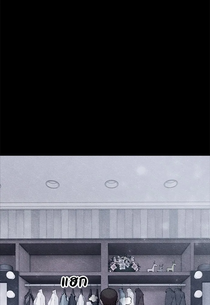 Zombie X Slasher ตอนที่ 21 รูปที่ 49