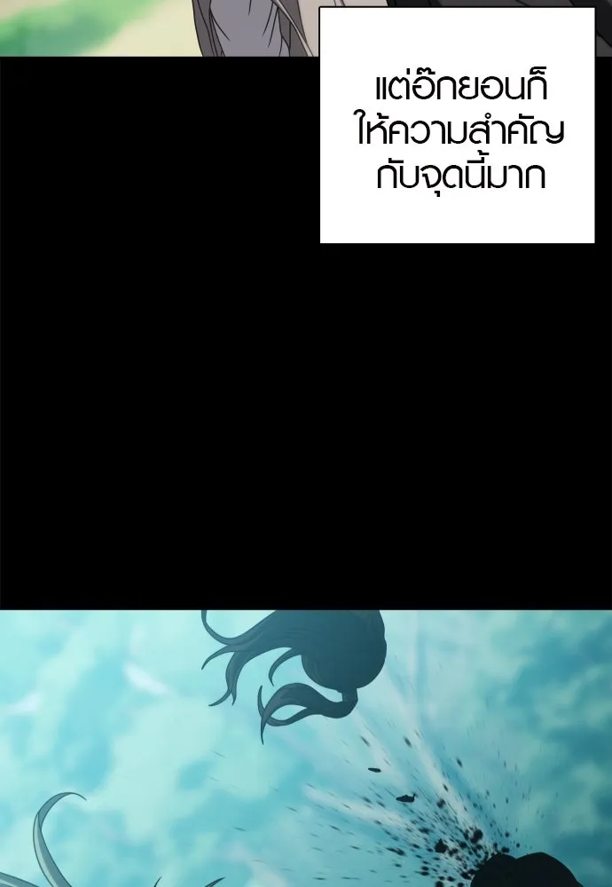 นักรบแช่แข็ง ตอนที่ 38 รูปที่ 44