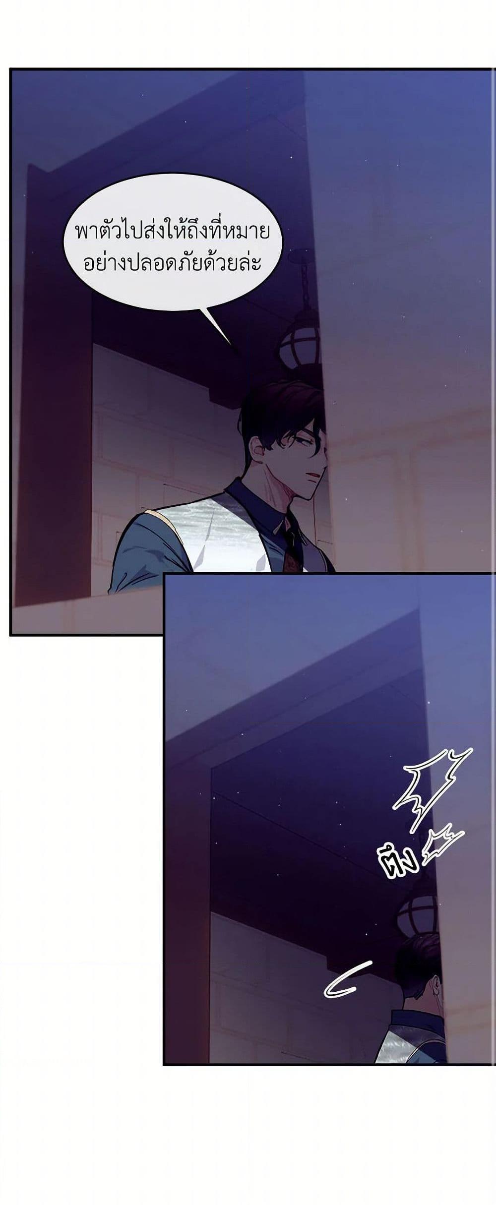 Manga-lc-com อ่านมังงะ อ่านการ์ตูน ออนไลน์ ฟรี The Elegant Sea of Savagery ตอนที่ 1 2 3 4 5 6 7 8 9 10 11 12 13 14 ฟรี ไม่มีโฆษณา Manga-lc - อ่าน มังงะ อ่าน การ์ตูน ออนไลน์ อ่านมังงะ ฟรี