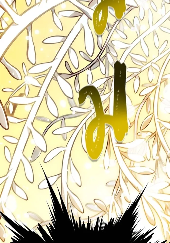 ทาวเวอร์ออฟก๊อด หอคอ ตอนที่ 650 รูปที่ 94