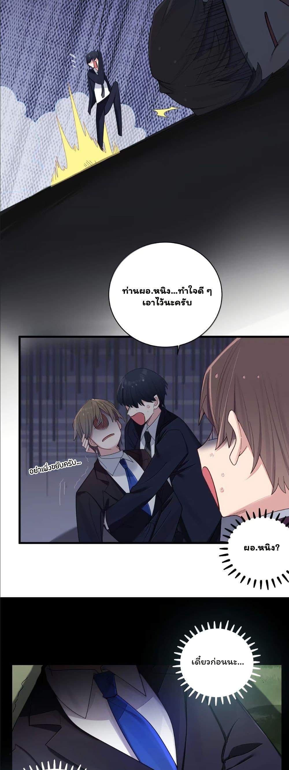 Manga-lc-com อ่านมังงะ อ่านการ์ตูน ออนไลน์ ฟรี Fake Girlfriend My Fault ตอนที่ 1 2 3 4 5 6 7 8 9 10 11 12 13 14 ฟรี ไม่มีโฆษณา Manga-lc - อ่าน มังงะ อ่าน การ์ตูน ออนไลน์ อ่านมังงะ ฟรี