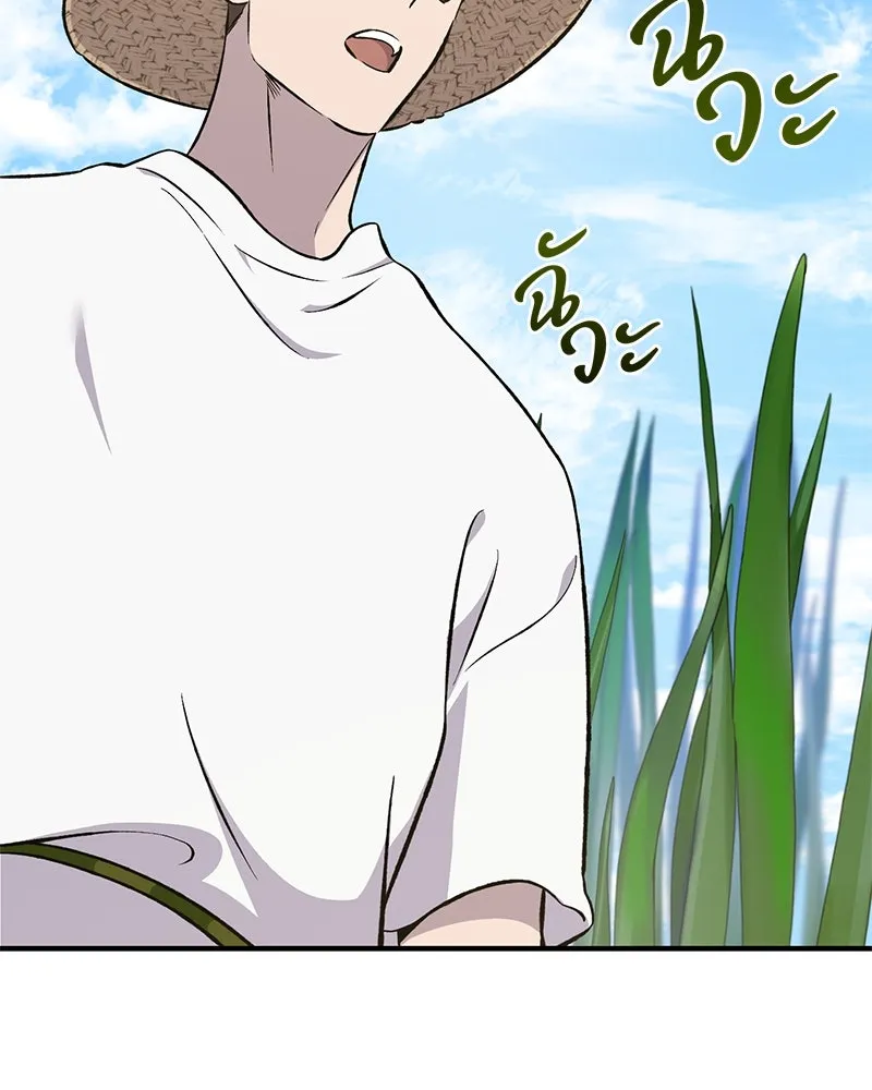 ปลูกผักพิชิตหอคอย ตอนที่ 64 รูปที่ 100