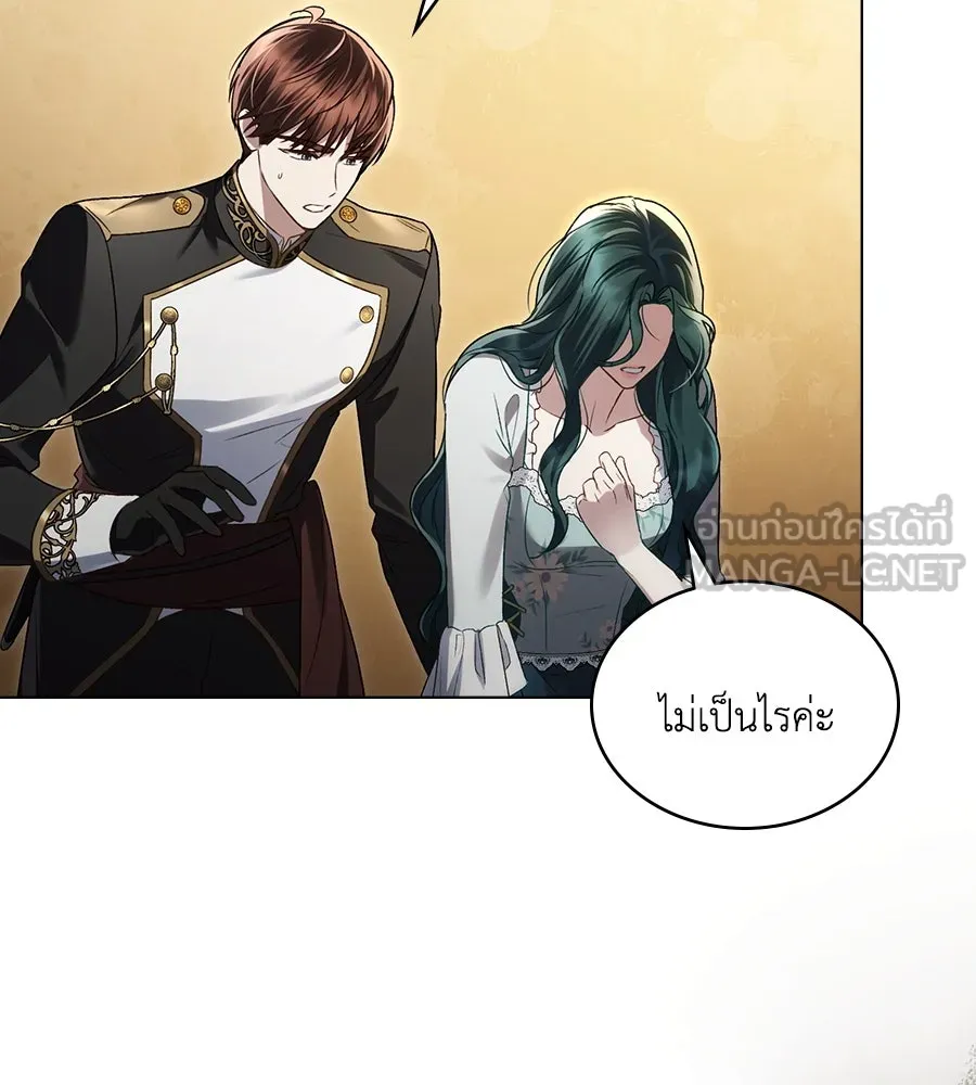 เล่ห์รักชนชั้นสูง ตอนที่ 35 รูปที่ 102