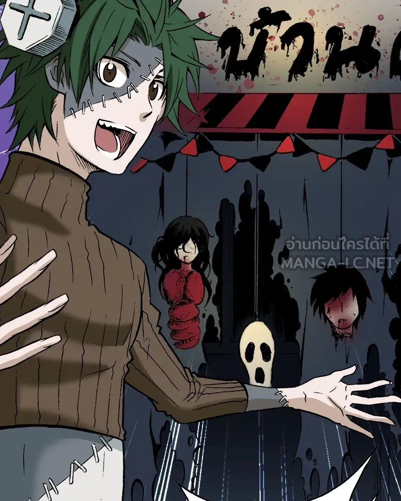 การิน BlaCX ปริศนาอาถรรพ์สีดำ ตอนที่ 29 ปราสาทผีสิงของการิน (1) รูปที่ 24