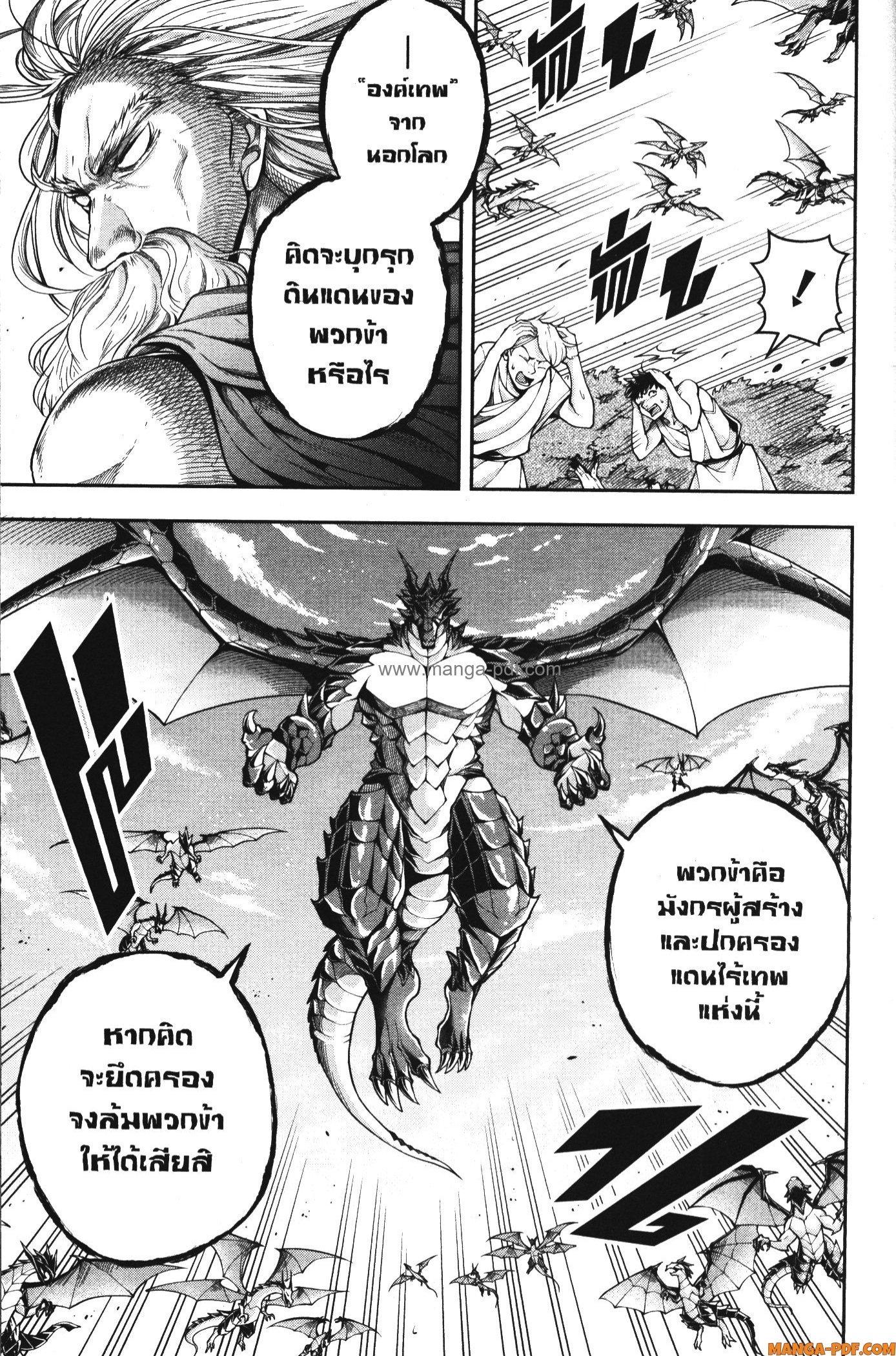 Manga-lc-com อ่านมังงะ อ่านการ์ตูน ออนไลน์ ฟรี Shitsugyou Kenja no Nariagari ตอนที่ 1 2 3 4 5 6 7 8 9 10 11 12 13 14 ฟรี ไม่มีโฆษณา Manga-lc - อ่าน มังงะ อ่าน การ์ตูน ออนไลน์ อ่านมังงะ ฟรี