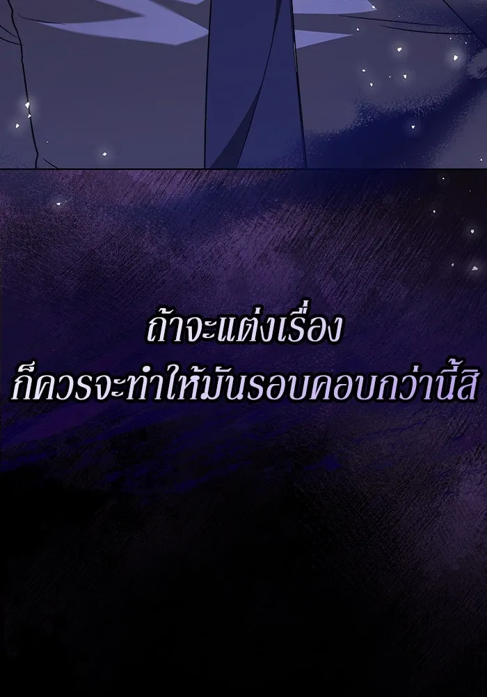 ละลายรักให้ล้นใจ ตอนที่ 43 รูปที่ 68