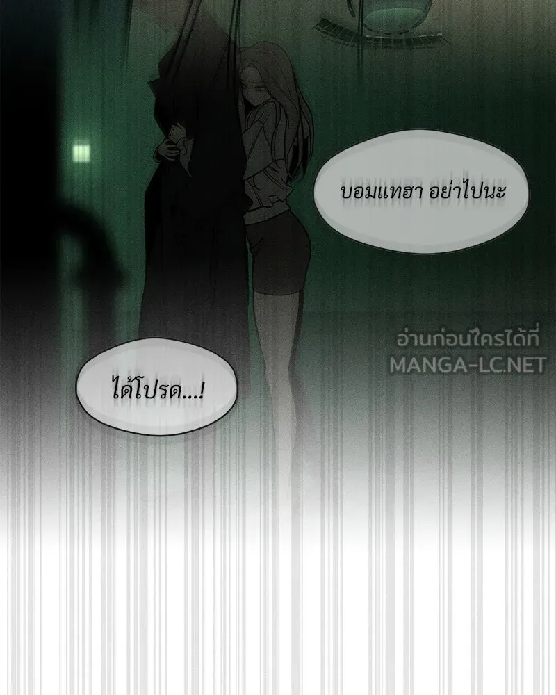 บุปผารุ่มราคะ ตอนที่ 71 รูปที่ 156