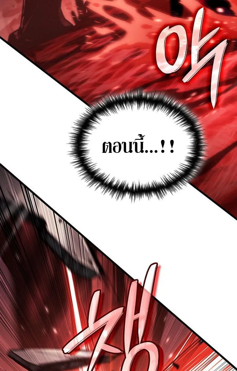 Crimson Reset ช_ว_ตคร_งท_สองของราช_นร_ตต_กาล หล_งจากหลบหน_มาคร_งป_ แวมไพร_ย_จ_นก_ถ_กส_งหารในท_ส_ด ตอนที่ ตอนที่ 20 รูปที่ 116