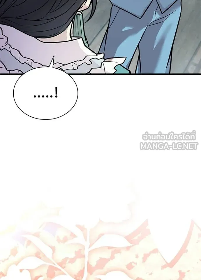 Villain to kill ตอนที่ 220 รูปที่ 59