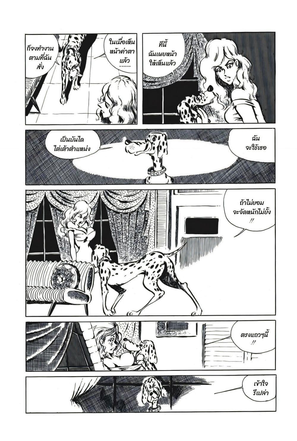 Manga-lc-com อ่านมังงะ อ่านการ์ตูน ออนไลน์ ฟรี Lupin the third ตอนที่ 1 2 3 4 5 6 7 8 9 10 11 12 13 14 ฟรี ไม่มีโฆษณา Manga-lc - อ่าน มังงะ อ่าน การ์ตูน ออนไลน์ อ่านมังงะ ฟรี