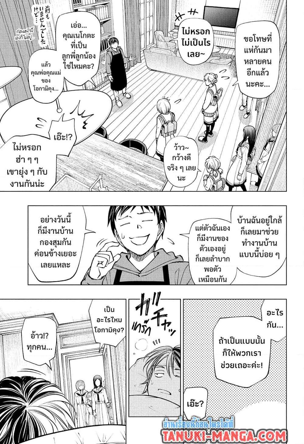 Manga-lc-com อ่านมังงะ อ่านการ์ตูน ออนไลน์ ฟรี Kill Blue ตอนที่ 1 2 3 4 5 6 7 8 9 10 11 12 13 14 ฟรี ไม่มีโฆษณา Manga-lc - อ่าน มังงะ อ่าน การ์ตูน ออนไลน์ อ่านมังงะ ฟรี