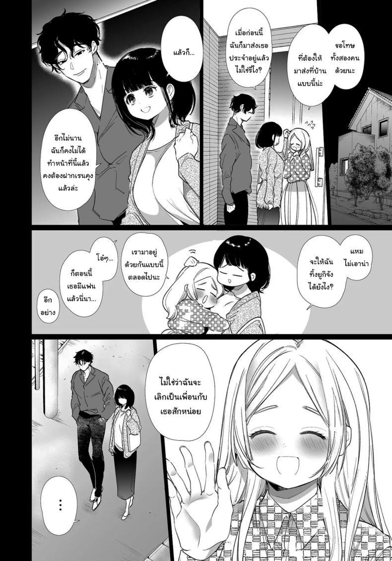 Doujin-Lc- อ่าน โดจิน มังฮวา เกาหลี ญี่ปุ่น จีน แปลไทย เป็นของผมนะยูกิจัง [Yatomomin (Yamamoto Tomomitsu)] Yuki-chan NTR ตอนที่ 1 2 3 4 5 6 7 8 9 10 11 12 13 14 ฟรี ไม่มีโฆษณา อ่าน โดจิน Manhwa เกาหลี ญี่ปุ่น จีน เรามีครบ คัดมาให้เน้นๆ โดจิน 18+ รับประกันความฟินโดย  Doujin Lc