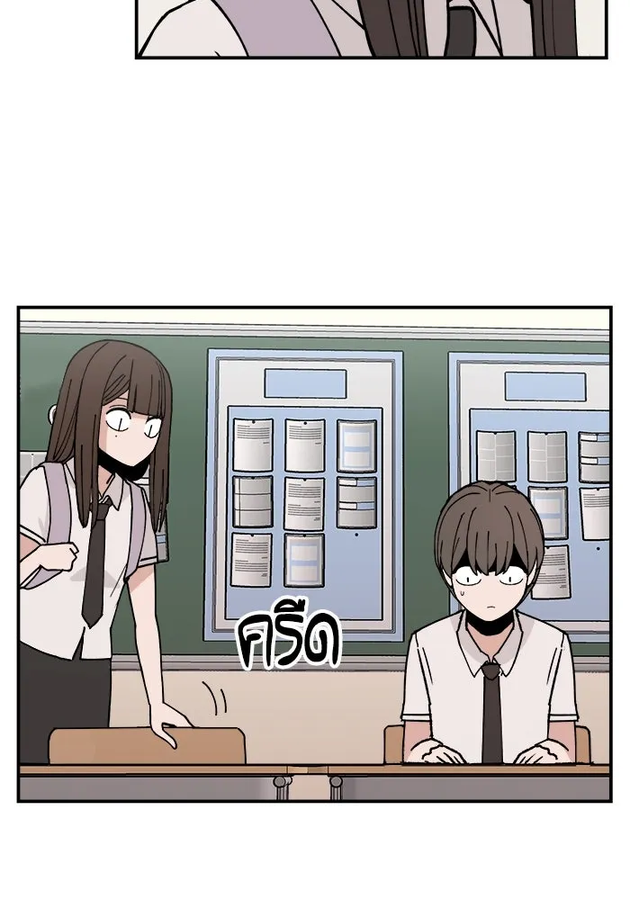 ห้องเรียนสาวแสบ ตอนที่ 1 รูปที่ 43