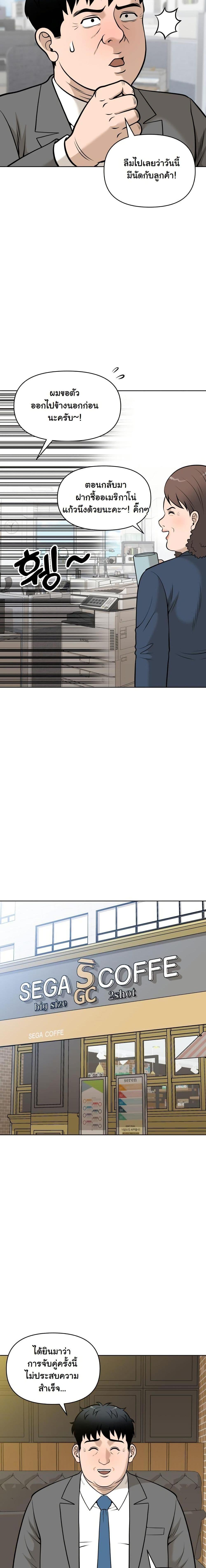 Manga-lc-com อ่านมังงะ อ่านการ์ตูน ออนไลน์ ฟรี Around Forty ตอนที่ 1 2 3 4 5 6 7 8 9 10 11 12 13 14 ฟรี ไม่มีโฆษณา Manga-lc - อ่าน มังงะ อ่าน การ์ตูน ออนไลน์ อ่านมังงะ ฟรี