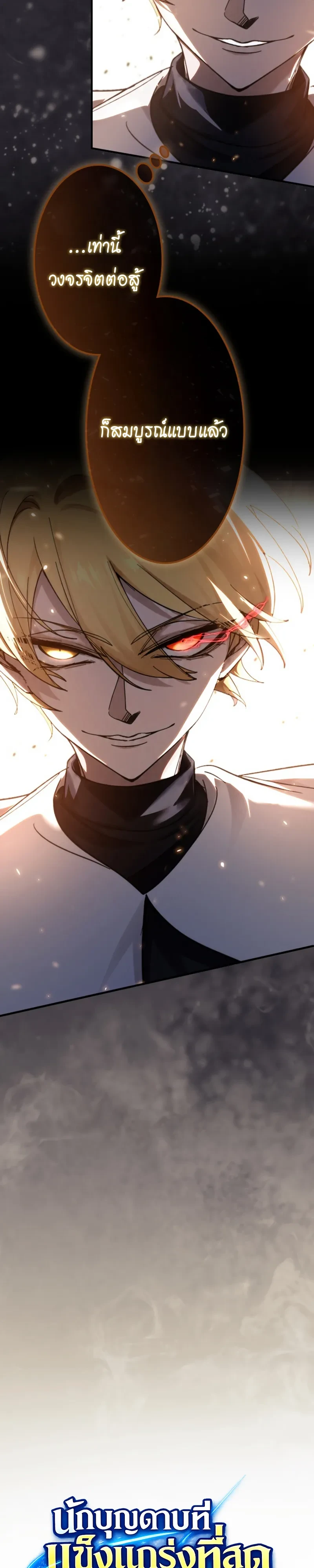 Manga-lc-com อ่านมังงะ อ่านการ์ตูน ออนไลน์ ฟรี The Strongest Sword Saint Reincarnated Into a Prestigious Ma ตอนที่ 1 2 3 4 5 6 7 8 9 10 11 12 13 14 ฟรี ไม่มีโฆษณา Manga-lc - อ่าน มังงะ อ่าน การ์ตูน ออนไลน์ อ่านมังงะ ฟรี