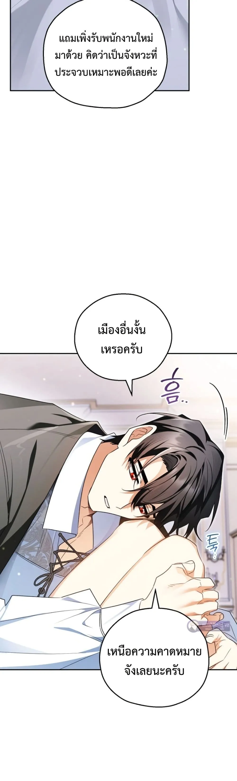 Manga-lc-com อ่านมังงะ อ่านการ์ตูน ออนไลน์ ฟรี Marriage With A Suspiciously Demure Husband ตอนที่ 1 2 3 4 5 6 7 8 9 10 11 12 13 14 ฟรี ไม่มีโฆษณา Manga-lc - อ่าน มังงะ อ่าน การ์ตูน ออนไลน์ อ่านมังงะ ฟรี