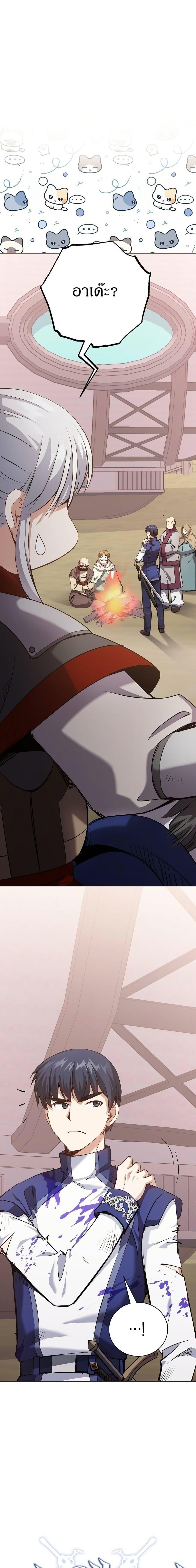 Manga-lc-com อ่านมังงะ อ่านการ์ตูน ออนไลน์ ฟรี Kill the Emperor ตอนที่ 1 2 3 4 5 6 7 8 9 10 11 12 13 14 ฟรี ไม่มีโฆษณา Manga-lc - อ่าน มังงะ อ่าน การ์ตูน ออนไลน์ อ่านมังงะ ฟรี