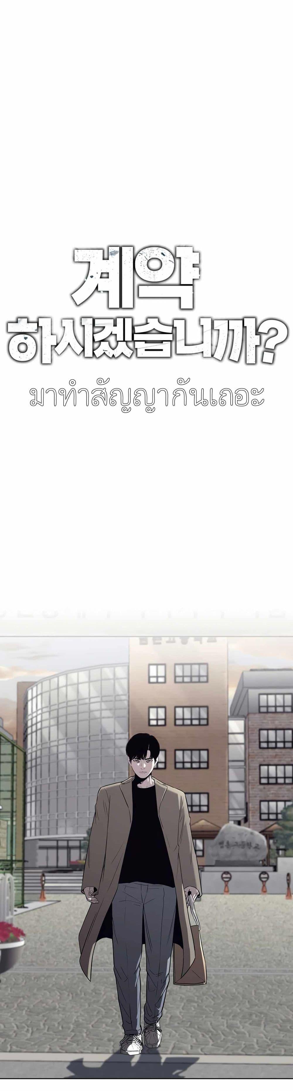 Manga-lc-com อ่านมังงะ อ่านการ์ตูน ออนไลน์ ฟรี Let’s Make a Contract ตอนที่ 1 2 3 4 5 6 7 8 9 10 11 12 13 14 ฟรี ไม่มีโฆษณา Manga-lc - อ่าน มังงะ อ่าน การ์ตูน ออนไลน์ อ่านมังงะ ฟรี