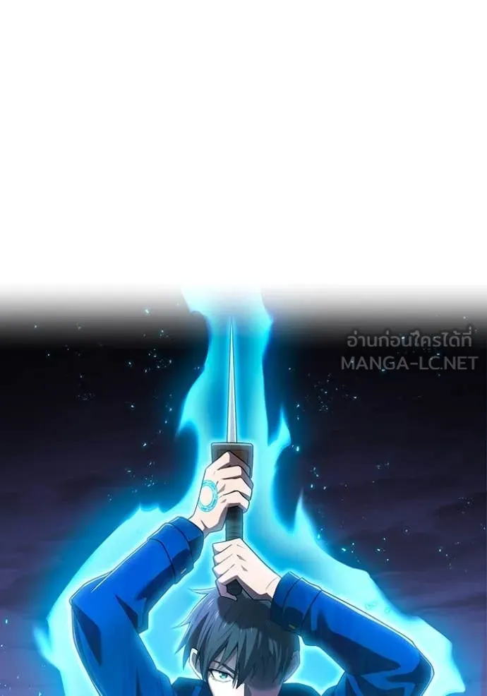 ฮันเตอร์สกิลโกง ตอนที่ 57 รูปที่ 171
