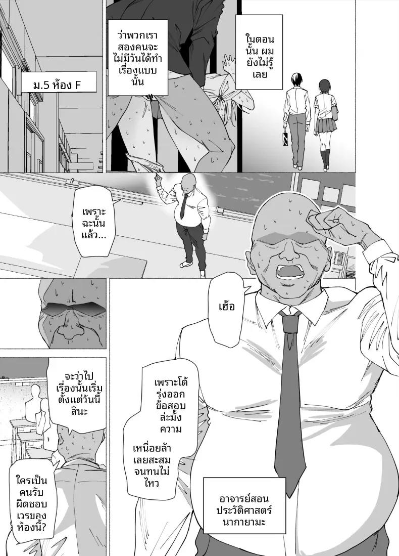 Doujin-Lc- อ่าน โดจิน มังฮวา เกาหลี ญี่ปุ่น จีน แปลไทย เธอกลายเป็นคนรักของครูคนนั้นไปเเล้ว (Endo Yoshiki) ตอนที่ 1 2 3 4 5 6 7 8 9 10 11 12 13 14 ฟรี ไม่มีโฆษณา อ่าน โดจิน Manhwa เกาหลี ญี่ปุ่น จีน เรามีครบ คัดมาให้เน้นๆ โดจิน 18+ รับประกันความฟินโดย  Doujin Lc