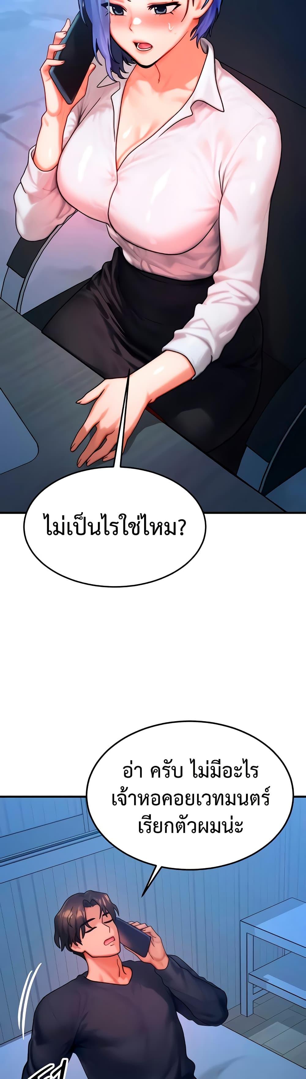 Doujin-Lc- อ่าน โดจิน มังฮวา เกาหลี ญี่ปุ่น จีน แปลไทย My Body Got Switched ตอนที่ 1 2 3 4 5 6 7 8 9 10 11 12 13 14 ฟรี ไม่มีโฆษณา อ่าน โดจิน Manhwa เกาหลี ญี่ปุ่น จีน เรามีครบ คัดมาให้เน้นๆ โดจิน 18+ รับประกันความฟินโดย  Doujin Lc