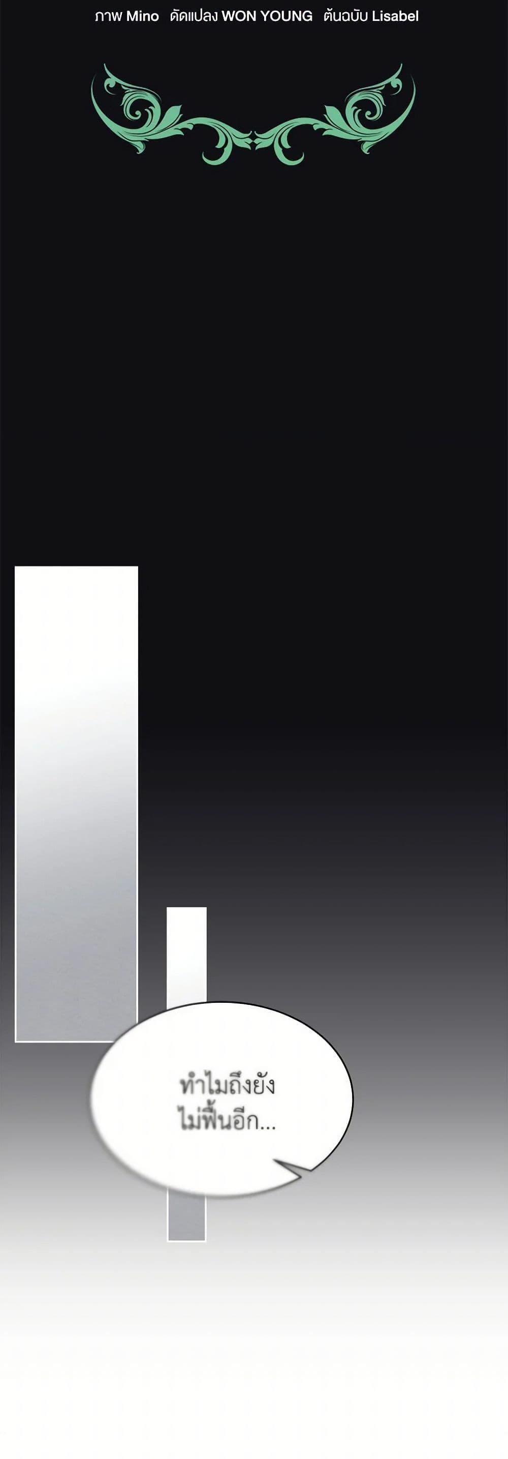 Manga-lc-com อ่านมังงะ อ่านการ์ตูน ออนไลน์ ฟรี Lady Baby Is a Revenge Maker ตอนที่ 1 2 3 4 5 6 7 8 9 10 11 12 13 14 ฟรี ไม่มีโฆษณา Manga-lc - อ่าน มังงะ อ่าน การ์ตูน ออนไลน์ อ่านมังงะ ฟรี